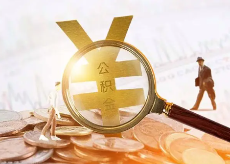 三角镇2025年政策调整对个人影响综合解析‌